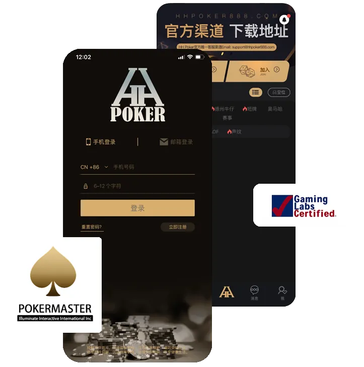 线上德扑圈俱乐部